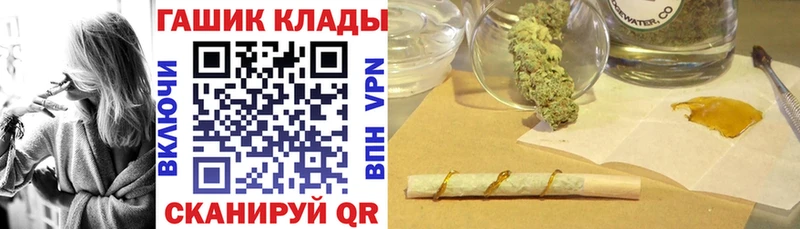 Как найти наркотики Опочка Марихуана  А ПВП  ГАШ  МЕФ 