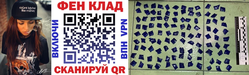 Амфетамин Розовый  Опочка 