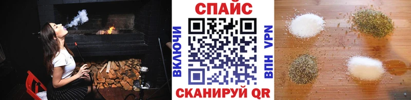 БУТИРАТ жидкий экстази Опочка