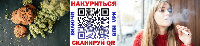 Еда ТГК марихуана  купить закладку  Опочка 