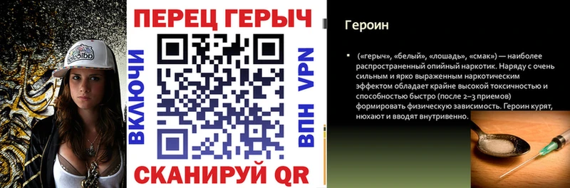 darknet наркотические препараты  купить   Опочка  Героин VHQ 