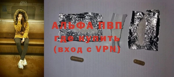 скорость mdpv Армянск