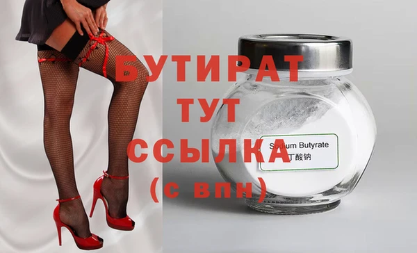 амф Арсеньев