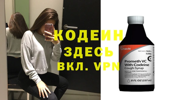 скорость mdpv Армянск