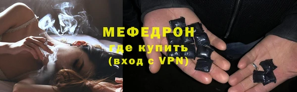 стаф Аркадак