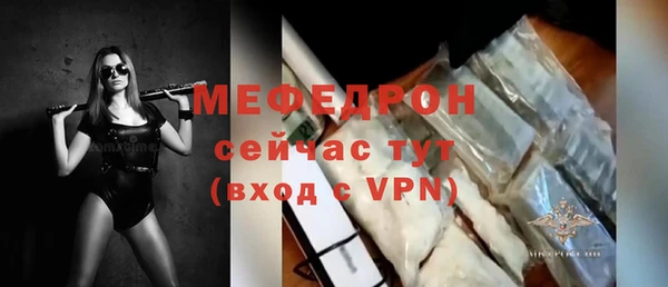 скорость mdpv Армянск