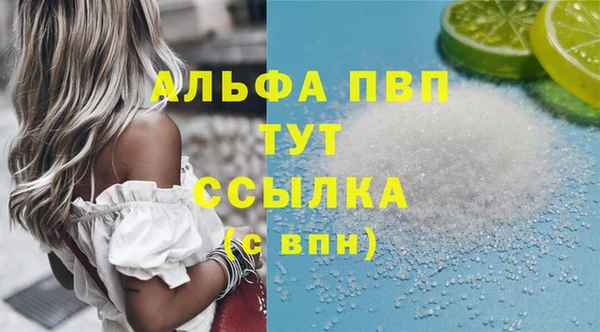 скорость mdpv Армянск