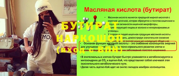 стаф Аркадак