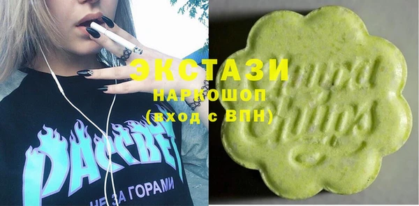 амф Арсеньев