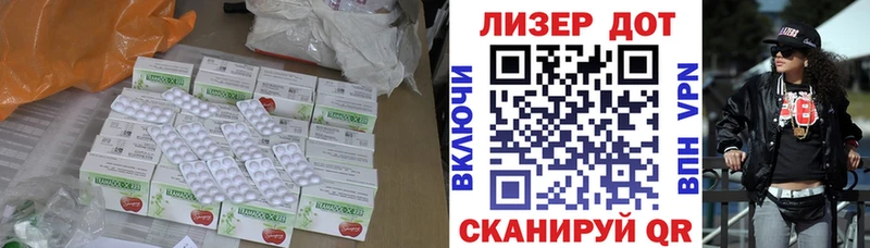 наркотики  Опочка  LSD-25 экстази кислота 
