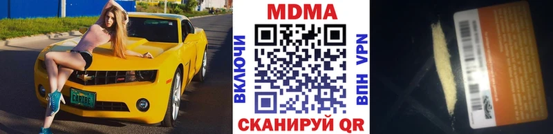 МДМА Molly  что такое наркотик  Опочка 