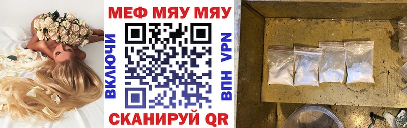купить цена Опочка площадка состав Мефедрон 4 MMC